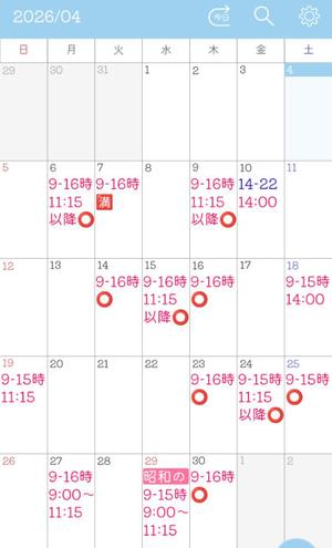 Risa Yuukiの写メ日記｜エレガント 川崎高級店ソープ