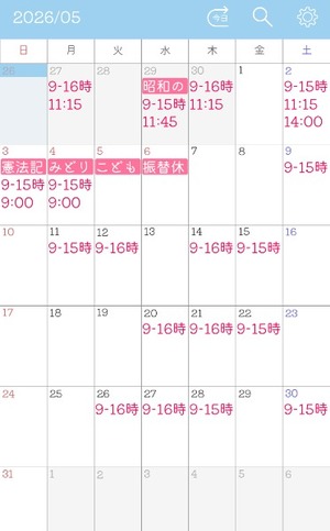 Risa Yuukiの写メ日記｜エレガント 吉原高級店ソープ