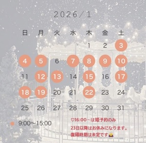 Asahi Shikishimaの写メ日記｜エレガント 吉原高級店ソープ