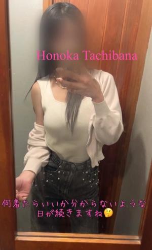 Honoka Tachibanaの写メ日記｜エレガント 吉原高級店ソープ