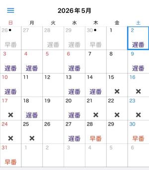 Honoka Tachibanaの写メ日記｜エレガント 川崎高級店ソープ