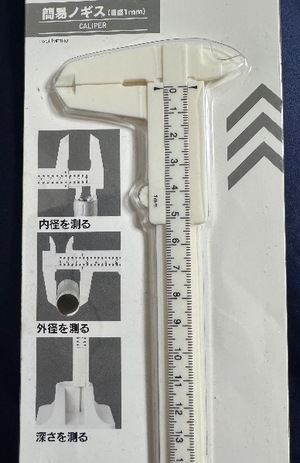 Rin Izumiの写メ日記｜エレガント 吉原高級店ソープ