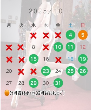 Rin Izumiの写メ日記｜エレガント 吉原高級店ソープ