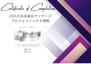 Rin Izumiの写メ日記｜エレガント 吉原高級店ソープ