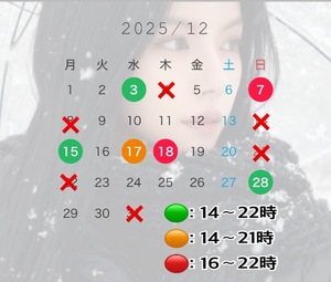 Rin Izumiの写メ日記｜エレガント 吉原高級店ソープ