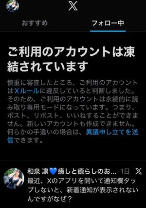 Rin Izumiの写メ日記｜エレガント 川崎高級店ソープ