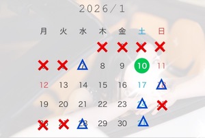 Rin Izumiの写メ日記｜エレガント 吉原高級店ソープ