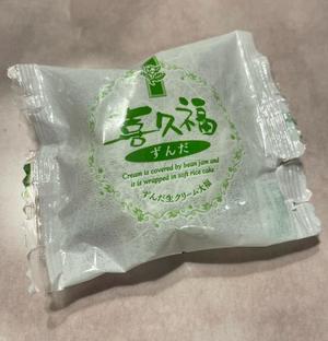 Rin Izumiの写メ日記｜エレガント 吉原高級店ソープ