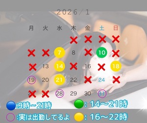 Rin Izumiの写メ日記｜エレガント 吉原高級店ソープ