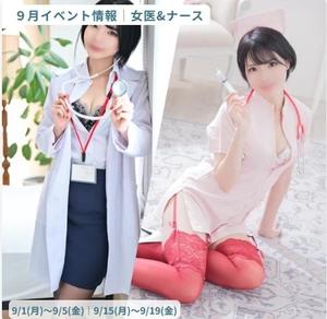 Saika　Houzukiの写メ日記｜エレガント 川崎高級店ソープ