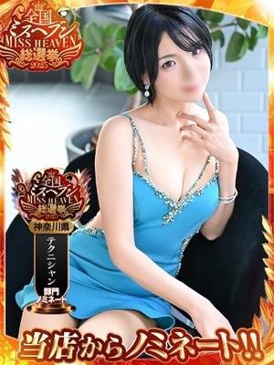 Saika　Houzukiの写メ日記｜エレガント 吉原高級店ソープ