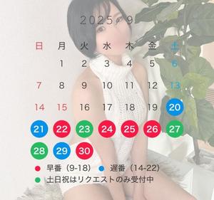 Saika　Houzukiの写メ日記｜エレガント 吉原高級店ソープ