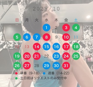 Saika　Houzukiの写メ日記｜エレガント 吉原高級店ソープ