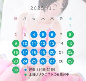 Saika　Houzukiの写メ日記｜エレガント 吉原高級店ソープ