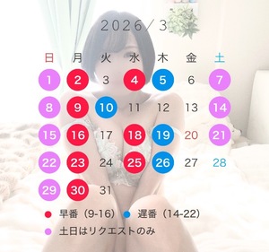 Saika　Houzukiの写メ日記｜エレガント 吉原高級店ソープ