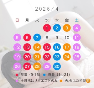 Saika　Houzukiの写メ日記｜エレガント 吉原高級店ソープ