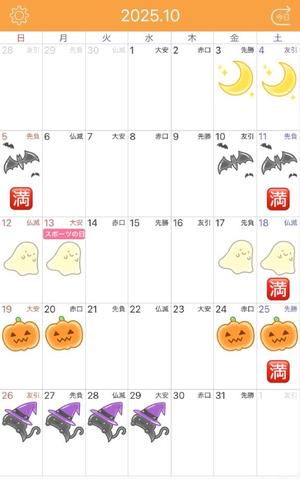 Shizuku Tsukinoの写メ日記｜エレガント 吉原高級店ソープ