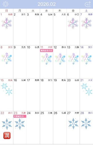 Shizuku Tsukinoの写メ日記｜エレガント 川崎高級店ソープ