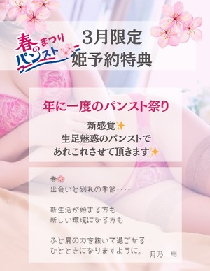 Shizuku Tsukinoの写メ日記｜エレガント 吉原高級店ソープ