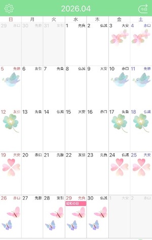 Shizuku Tsukinoの写メ日記｜エレガント 吉原高級店ソープ