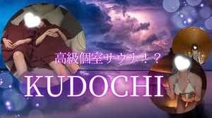 Ryo Amanoの写メ日記｜エレガント 川崎高級店ソープ