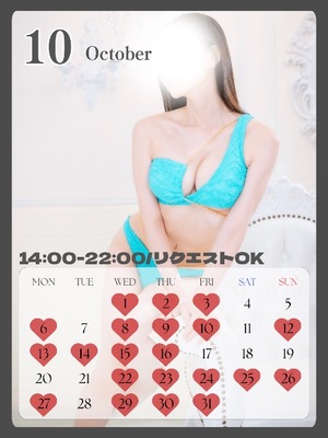 Ryo Amanoの写メ日記｜エレガント 吉原高級店ソープ