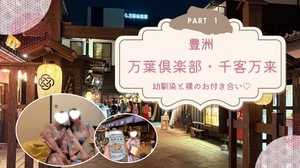 Ryo Amanoの写メ日記｜エレガント 吉原高級店ソープ