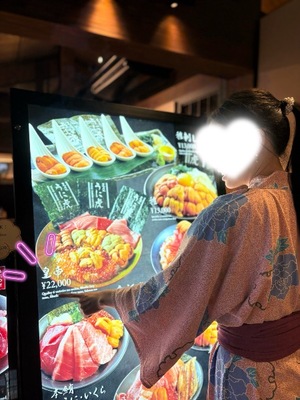 Ryo Amanoの写メ日記｜エレガント 吉原高級店ソープ