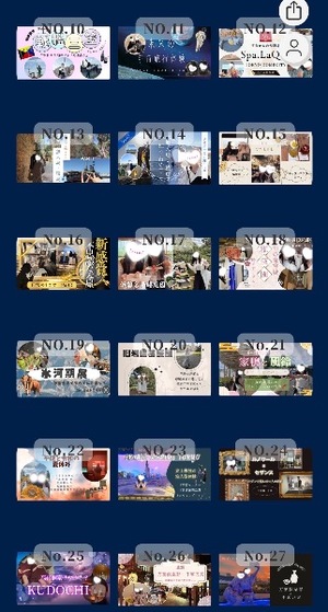 Ryo Amanoの写メ日記｜エレガント 吉原高級店ソープ