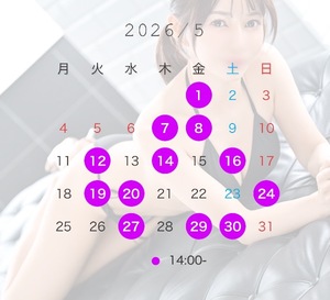 Ema Misonoの写メ日記｜エレガント 吉原高級店ソープ