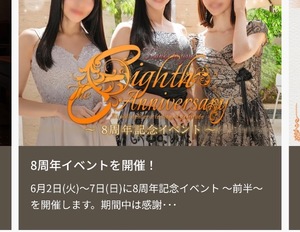 Ema Misonoの写メ日記｜エレガント 吉原高級店ソープ