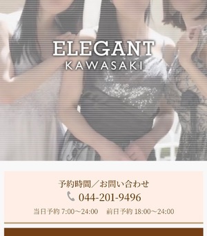 Ema Misonoの写メ日記｜エレガント 吉原高級店ソープ
