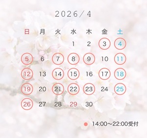 Aoi　Morisawaの写メ日記｜エレガント 吉原高級店ソープ