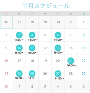 Anju Aiharaの写メ日記｜エレガント 吉原高級店ソープ