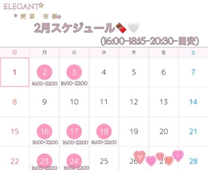 Anju Aiharaの写メ日記｜エレガント 吉原高級店ソープ