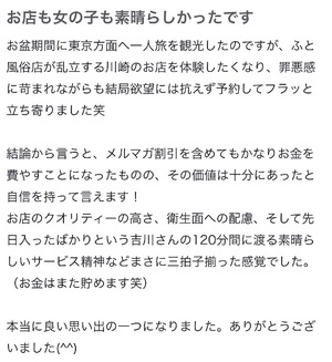 Marie Yoshikawaの写メ日記｜エレガント 吉原高級店ソープ