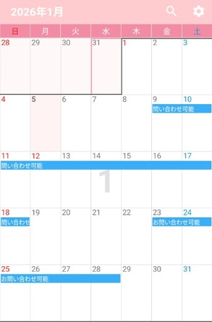 Marie Yoshikawaの写メ日記｜エレガント 吉原高級店ソープ