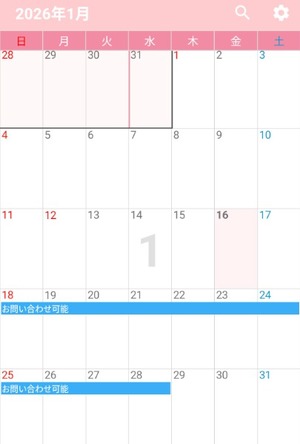 Marie Yoshikawaの写メ日記｜エレガント 吉原高級店ソープ