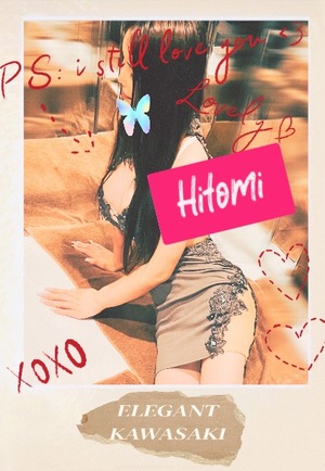Hitomi Mochizukiの写メ日記｜エレガント 吉原高級店ソープ