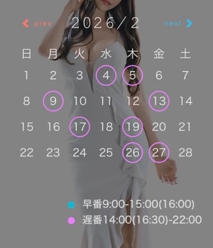 Hitomi Mochizukiの写メ日記｜エレガント 吉原高級店ソープ