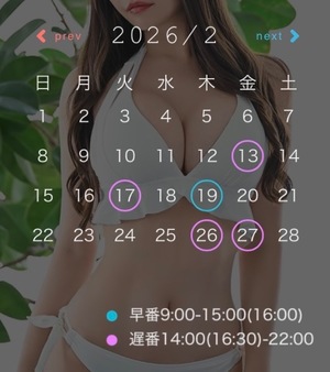 Hitomi Mochizukiの写メ日記｜エレガント 吉原高級店ソープ