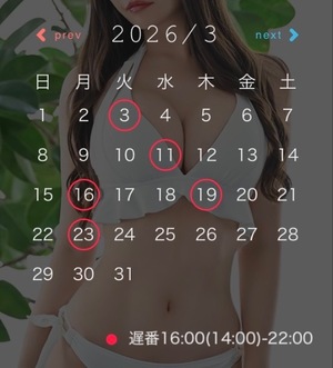 Hitomi Mochizukiの写メ日記｜エレガント 吉原高級店ソープ