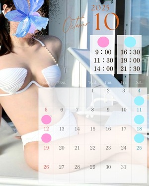 Mao Joukaの写メ日記｜エレガント 吉原高級店ソープ