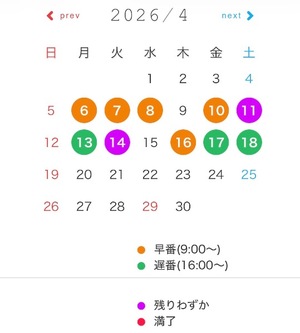 Sena Mizuharaの写メ日記｜エレガント 川崎高級店ソープ