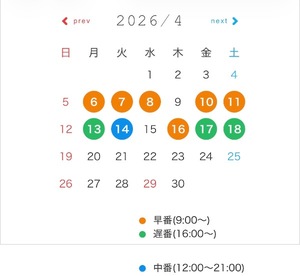 Sena Mizuharaの写メ日記｜エレガント 川崎高級店ソープ