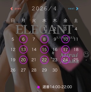 Mirai Asakaの写メ日記｜エレガント 川崎高級店ソープ