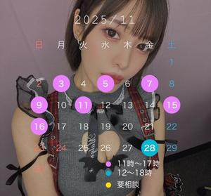 音羽の写メ日記｜エトワール 吉原高級店ソープ