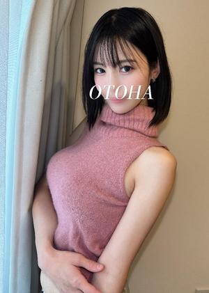 音羽の写メ日記｜エトワール 吉原高級店ソープ