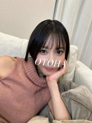 音羽の写メ日記｜エトワール 吉原高級店ソープ