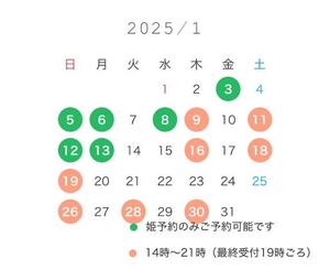 早美 めいの写メ日記｜エトワール 吉原高級店ソープ